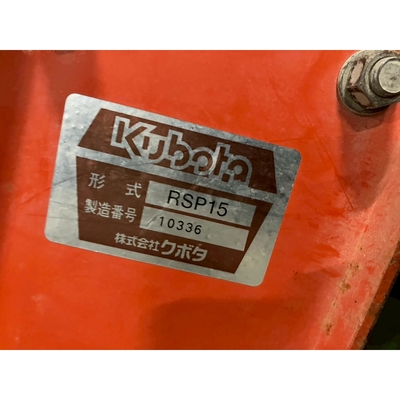 KUBOTA トラクター A-19D