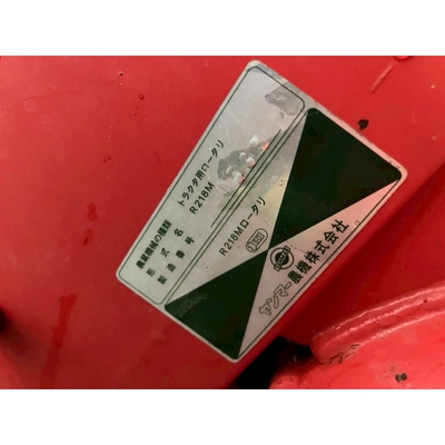 YANMAR トラクター AF224D