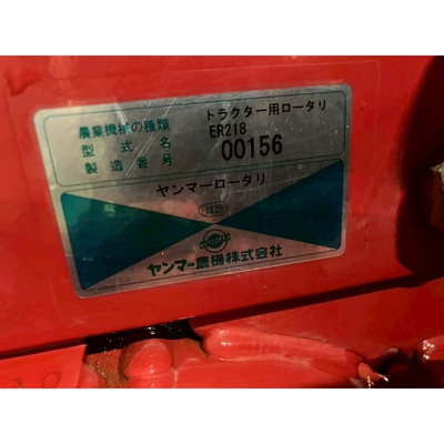 YANMAR トラクター AF224D