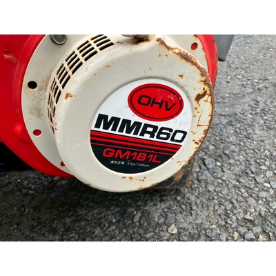 MITSUBISHI 耕運機 