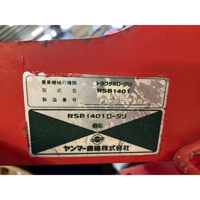 YANMAR トラクター FX24D