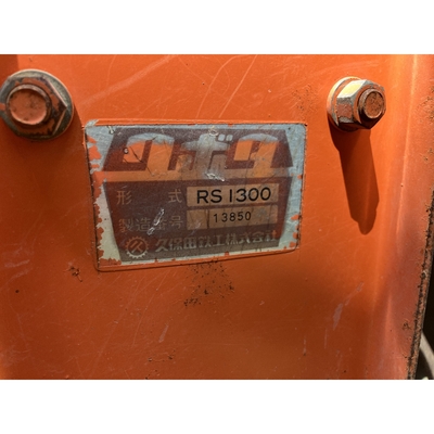KUBOTA トラクター  B1600D