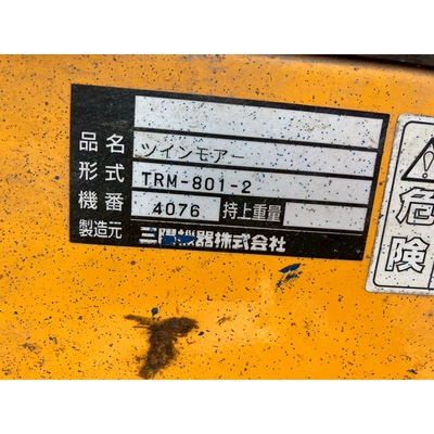 SANYOKIKI ツインモア 