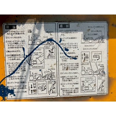 SANYOKIKI ツインモア 