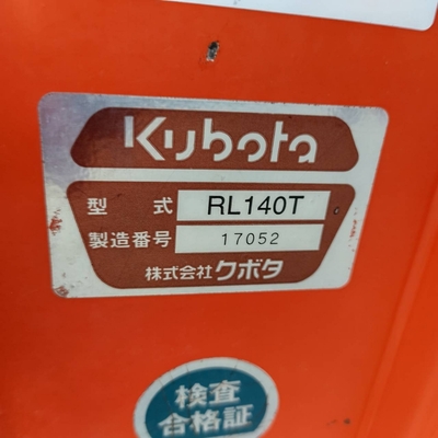 KUBOTA トラクター GT19