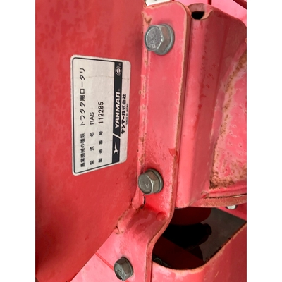 YANMAR トラクター EF118