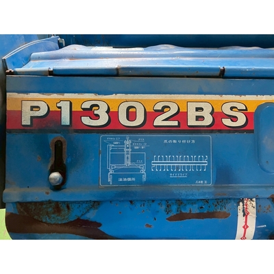 MITSUBISHI トラクター MT1601D
