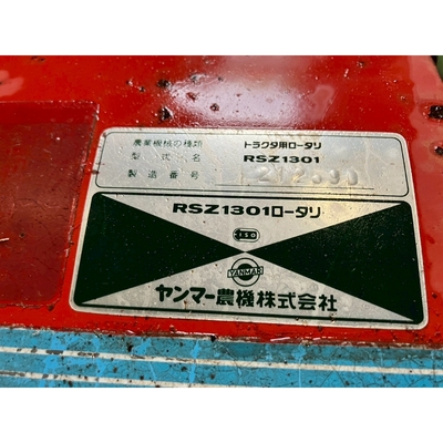 YANMAR トラクター Ke-4D