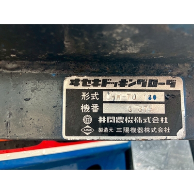 ISEKI トラクター TU200F