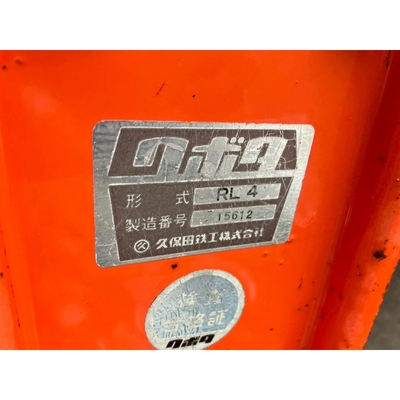 KUBOTA トラクター L1-195
