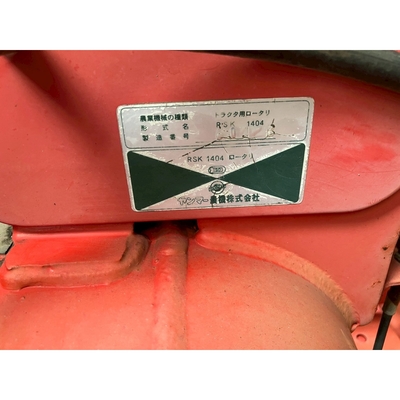 YANMAR トラクター F210D