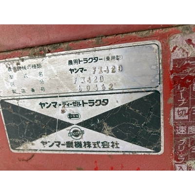 YANMAR トラクター FX42D