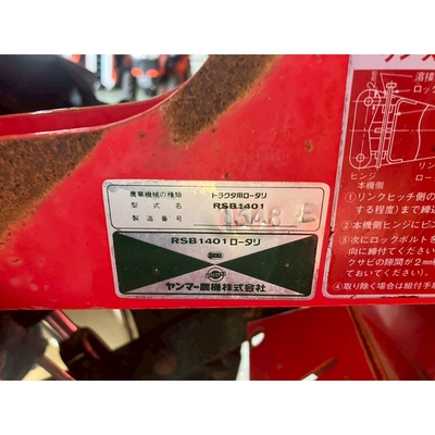 YANMAR トラクター F22