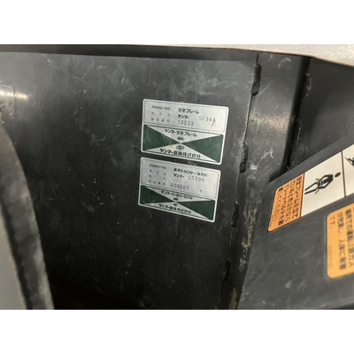 YANMAR トラクター CT280