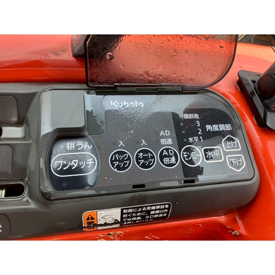 KUBOTA トラクター KT255