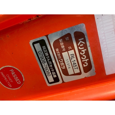 KUBOTA トラクター KT255