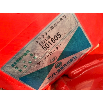 YANMAR トラクター EF220