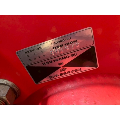 YANMAR トラクター RS27D