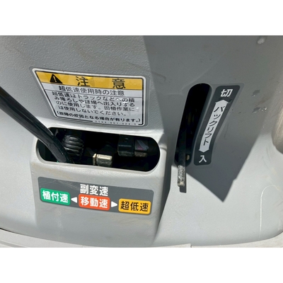 ISEKI 田植機 PQ4