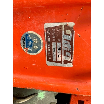 KUBOTA トラクター L1-185D