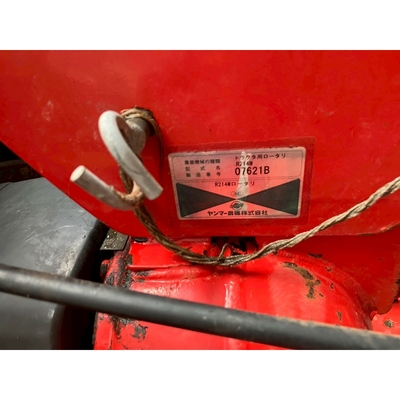 YANMAR トラクター AF222S