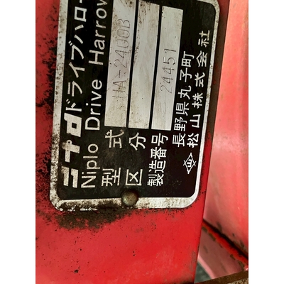 YANMAR トラクター AF33