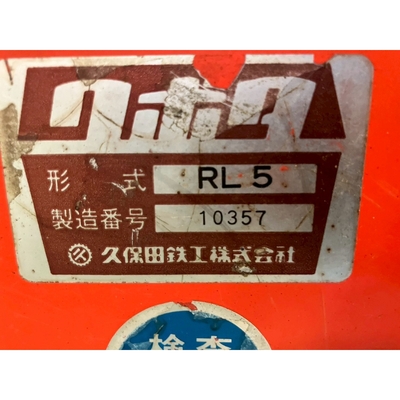 KUBOTA トラクター L1-255D