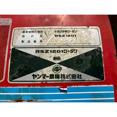 YANMAR トラクター Ke-3D