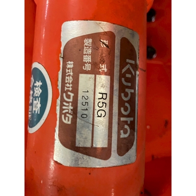 KUBOTA トラクター GL220