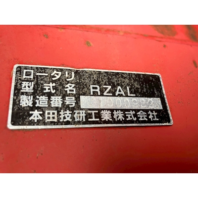 HONDA トラクター TX18