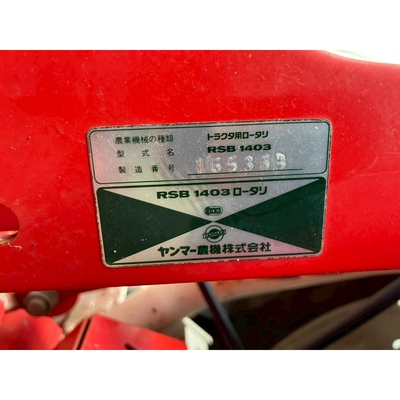 YANMAR トラクター F200D