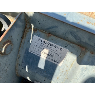 ISEKI トラクター TG23F