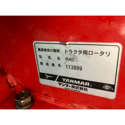 YANMAR トラクター CT122