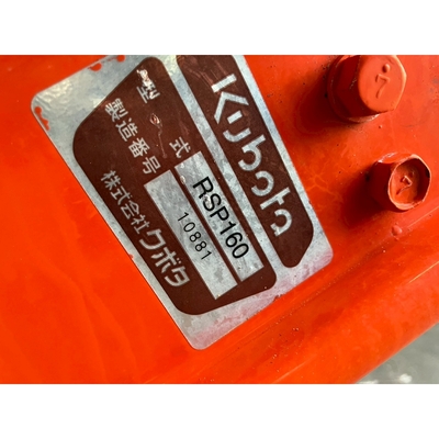 KUBOTA トラクター GB180