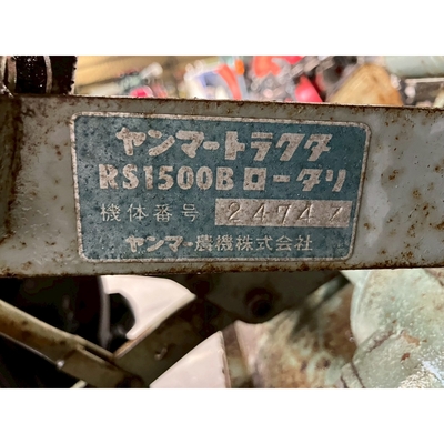 YANMAR トラクター YM2500S