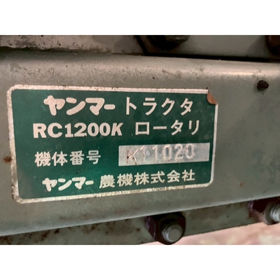 YANMAR トラクター YM1500D