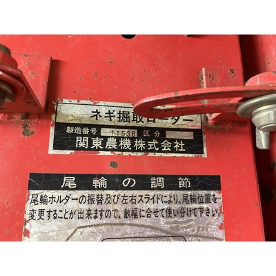  小型管理機 