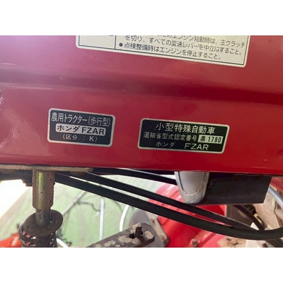 HONDA 管理機 