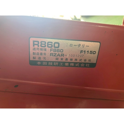 HONDA 管理機 