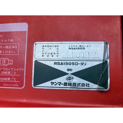 YANMAR トラクター F165D