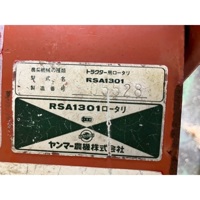YANMAR トラクター  F16D