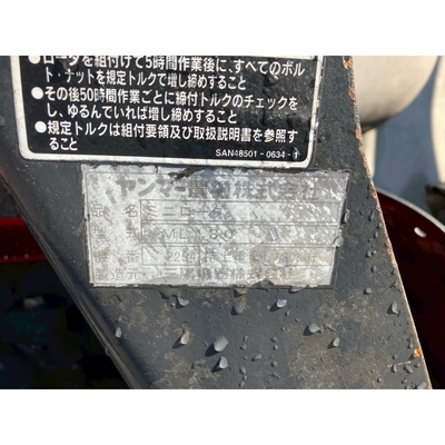 YANMAR トラクター AF180D