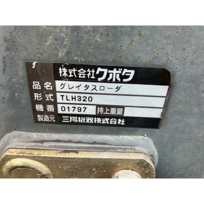 KUBOTA トラクター GL320D