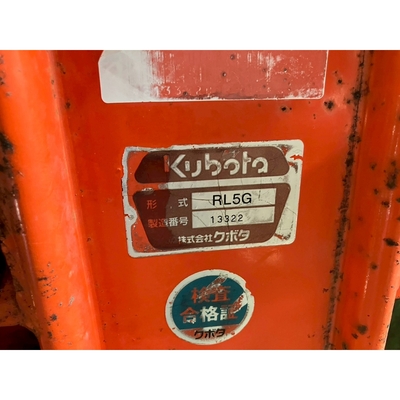 KUBOTA トラクター GL260