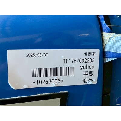 ISEKI トラクター TF17F