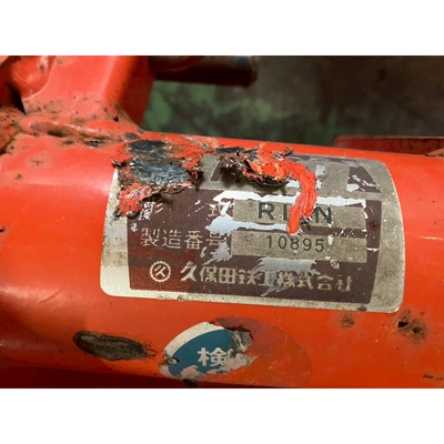 KUBOTA トラクター X-20