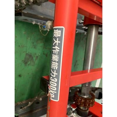 KAWASHIMA 運搬機 