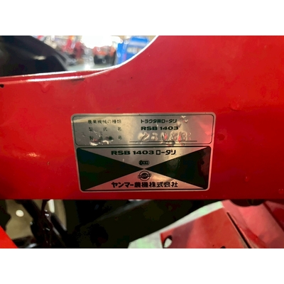YANMAR トラクター F215D