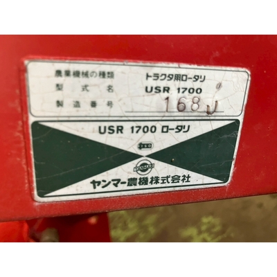 YANMAR トラクター US32