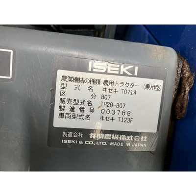ISEKI トラクター TH20B